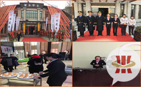 恒源物業(yè)2018年12月8號興忠悅龍臺案場物業(yè)盛大開放